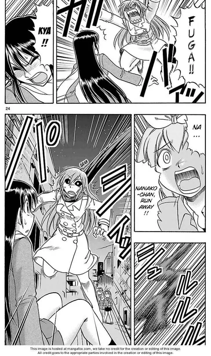 Mahou no Iroha! Chapter 5 24